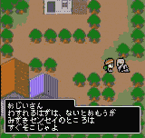 Mizuki Shigeru no Youkai Shashinkan screenshot 2 for Neo Geo Pocket Color